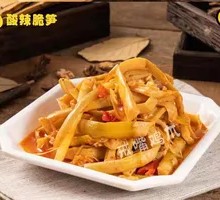 Delicious Fermented Bamboo Shoots