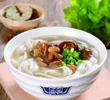 Wonton Pork Trotter Rice Noodles