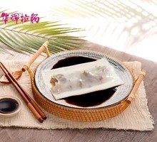 Green Vegetable Stuffed Intestine