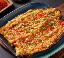 Grilled Eggplant from Street Stalls