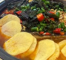 Perilla-flavored Grilled Fish