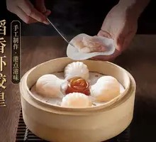 Fragrant Rice Shrimp Dumplings