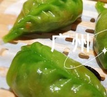 Black Truffle Mushroom Dumplings