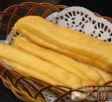 Youtiao