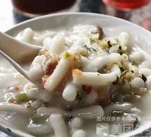 Seafood Rice Noodles