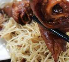Golden Pork Shank Noodles