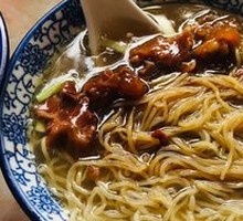 Beef Brisket Noodles