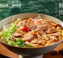 Fresh Meat Lao You Noodles