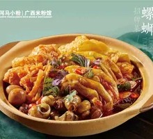 Snail and Duck Foot Stew