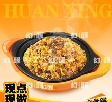 Private Special Fried Rice