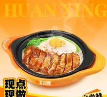 Black Pepper Chicken Steak Fried Rice with Egg