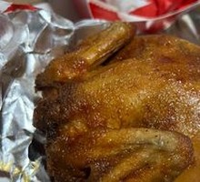 Marinated Hand-Ripped Chicken