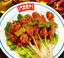 Small Liver Skewers