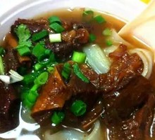 Beef Brisket Rice Noodles
