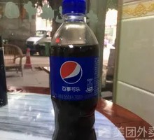 Pepsi in Bottle