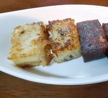 Radish Cake