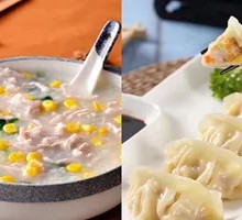 Corn and Pork Steamed Dumplings