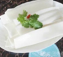 Wide Rice Noodles