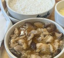 Chicken Leg Rice with Mushrooms