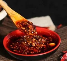 Chili Oil