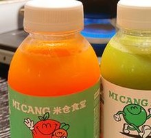 Supermodel Vegetable and Fruit Green Bottle (Cold)