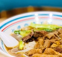 Beef Offal Noodles
