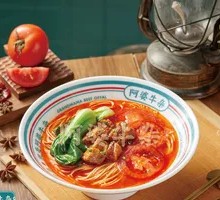 Tomato Beef Noodle Soup