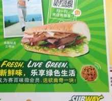 Honey Oat Italian Classic