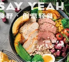 Signature Beef & Chicken Breast Salad