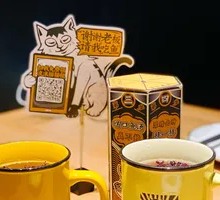 Tangerine Peel Hibiscus Tea