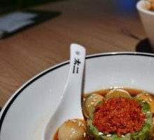 Crispy Pepper and Century Egg