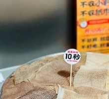 Thick Beef Tripe with Big Knife Cut