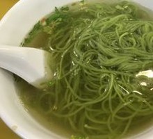 Beef Shank and Spinach Noodles