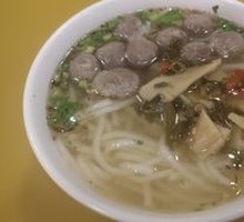 Beef Ball Noodles