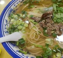 Lamb Noodle Soup