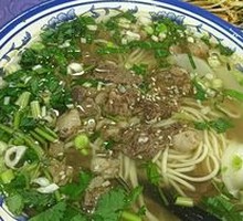 Lamb Soup Noodles