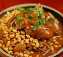 Pork Trotter Stewed with Yellow Beans