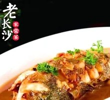 Dry-burned Yellow Croaker