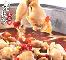 Spicy Water Jumping Frog