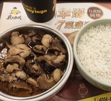 Braised Chicken Thigh with Dried Mushrooms