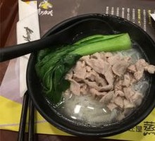 Sour Cabbage Pork Noodles