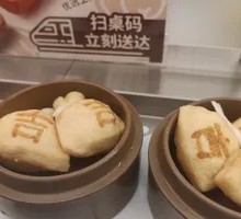 Shrimp Fortune Dumplings