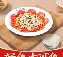 Boneless Chicken with Tomato