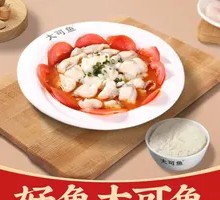 Boneless Tomato Fish