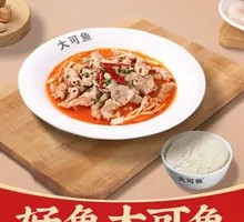 Spicy Beef with Sauce