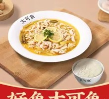 Golden Sour Cabbage Chicken