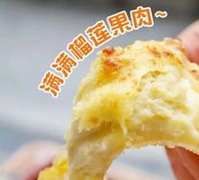 Sultan's Golden Durian Pizza