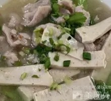 Chaozhou Meatball Noodle Soup