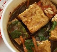 Sauce Tofu