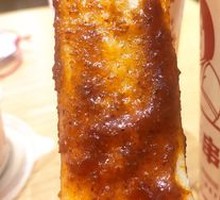 Crispy Rice Cake